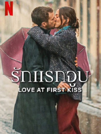 Love At Frist Kiss (2023) รักแรกจูบ