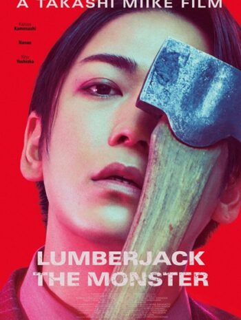 Lumberjack the Monster (2023)