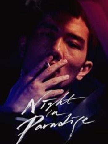 Night in Paradise คืนดับแดนสวรรค์ (2020)