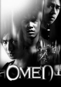 Omen สังหรณ์ (2003)