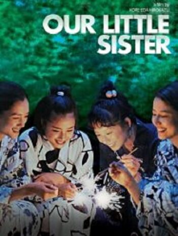 Our Little Sister เพราะเราพี่น้องกัน (2015)