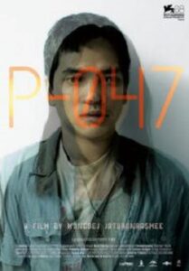 P-047 แต่เพียงผู้เดียว (2011)