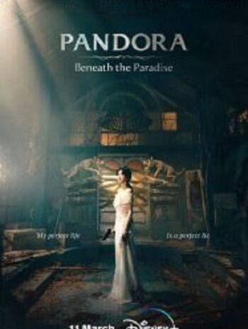 Pandora Beneath the Paradise (2023)