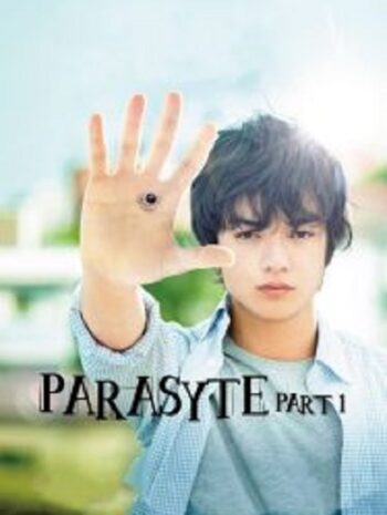 Parasyte Part 1 ปรสิต เพื่อนรักเขมือบโลก (2014)