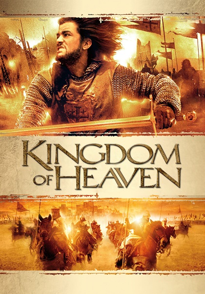 Kingdom of Heaven (2005) มหาศึกกู้แผ่นดิน