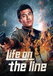 Life On The Line (2023) ข้ามเส้นตาย