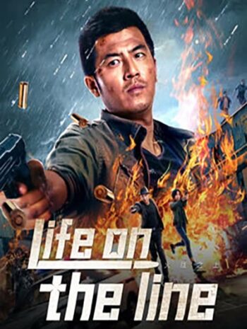 Life On The Line (2023) ข้ามเส้นตาย