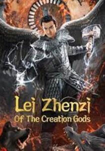 Lei Zhenzi Of The Creation Gods (2023) เหลยเจิ้นจื่อ วีรบุรุษเทพสายฟ้า