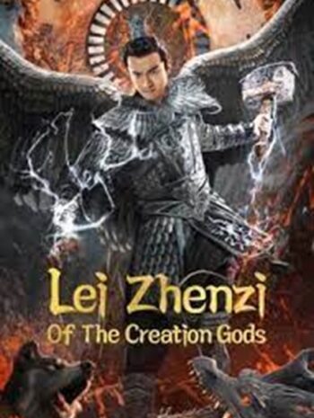 Lei Zhenzi Of The Creation Gods (2023) เหลยเจิ้นจื่อ วีรบุรุษเทพสายฟ้า