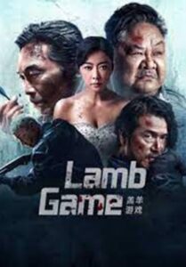 Lamb Game (2023)