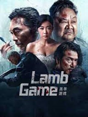 Lamb Game (2023)