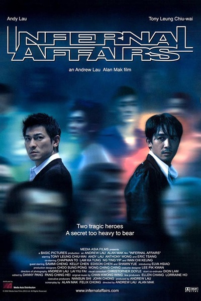 Infernal Affairs (2002) สองคนสองคม