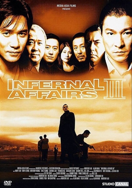 Infernal Affairs 3 (2003) ปิดตำนานสองคนสองคม