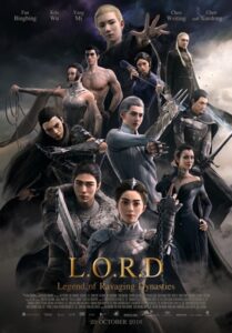 L.O.R.D Legend of Ravaging Dynasties (2016) สงคราม 7 จอมเวทย์