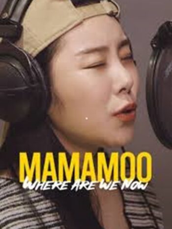 MAMAMOO Where Are We Now (2022)