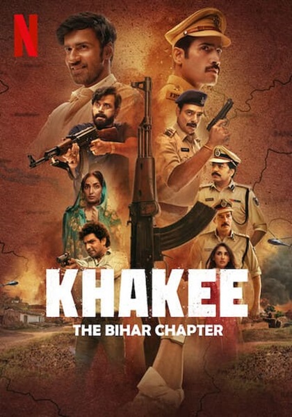 Khakee The Bhar Chapter (2022) ตำรวจ บันทึกจากพิหาร