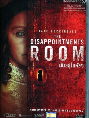 The Disappointments Room (2016) มันอยู่ในห้อง