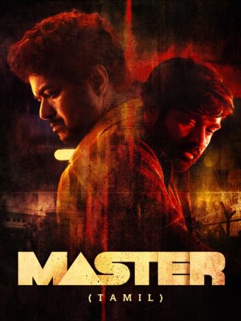 Master (2021) คุณครูวีรบุรุษ