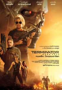 Terminator 6 Dark Fate (2019) คนเหล็ก 6 วิกฤตชะตาโลก