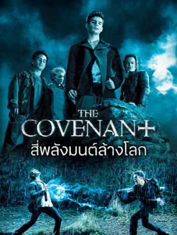 The Covenant (2006) สี่พลังมนต์ล้างโลก