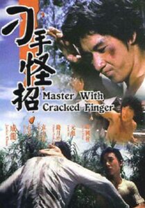 Master With Cracked Fingers (1971) มังกรหมัดเทวดา