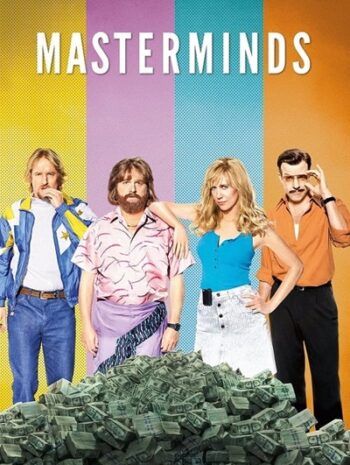 Masterminds (2016) ปล้นวายป่วง