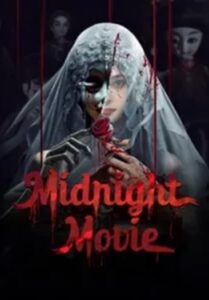 Midnight Movie (2024) หนังรอบดึก