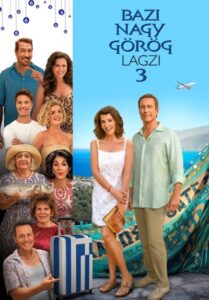 My Big Fat Greek Wedding 3 (2023) รวมญาติงานแต่งตระกูลจี้วายป่วง 3