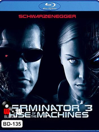 Terminator 3 Rise Of The Machines (2003) คนเหล็ก 3 กำเนิดใหม่