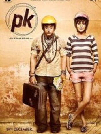 PK ผู้ชายปาฏิหาริย์ (2014)