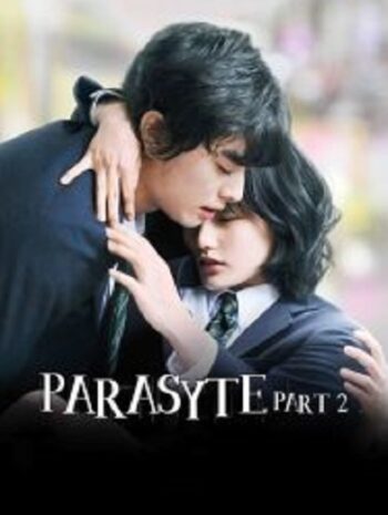 Parasyte Part 2 ปรสิต 2 (2015)