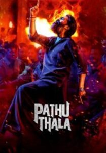 Pathu Thala ปาธุ ทาลา (2023)