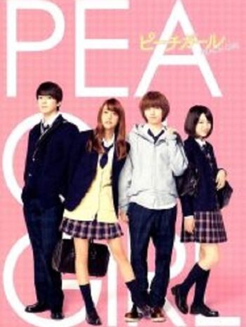 Peach Girl เธอสุดแสบ ที่แอบรัก (2017)