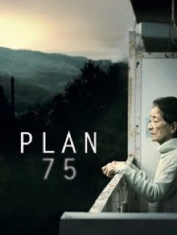 Plan 75 วันเลือกตาย (2022)