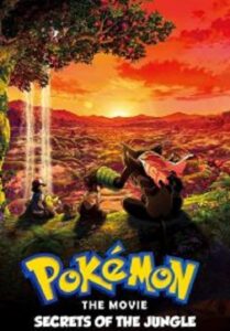 Pokémon the Movie Secrets of the Jungle โปเกมอน เดอะ มูฟวี่ (2020)