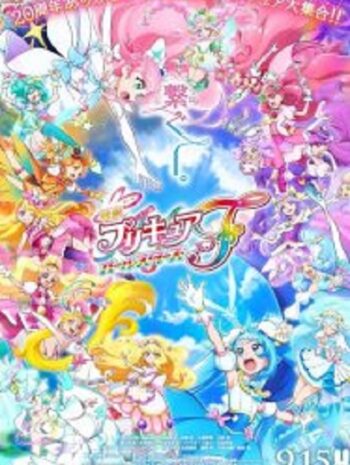 PreCure All Stars F มหัศจรรย์สาวน้อย พริตตี้เคียว ออลสตาร์ เอฟ (2023)