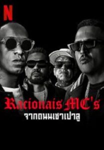 Racionais MC’s จากถนนเชาเปาลู (2022)