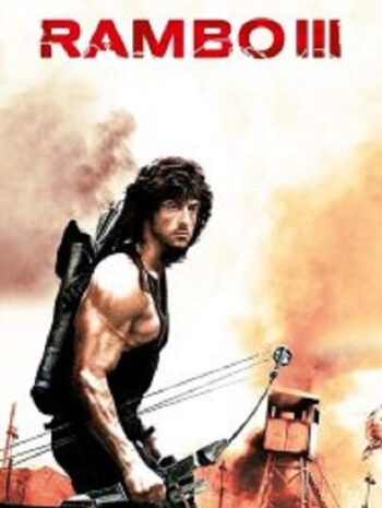 Rambo 3 แรมโบ้ นักรบเดนตาย 3 (1988)