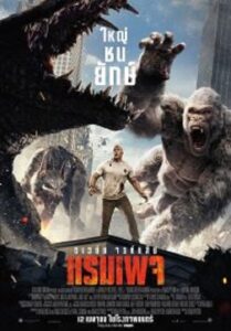 Rampage ใหญ่ชนยักษ์ (2018)