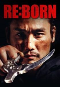 Re Born (2016)