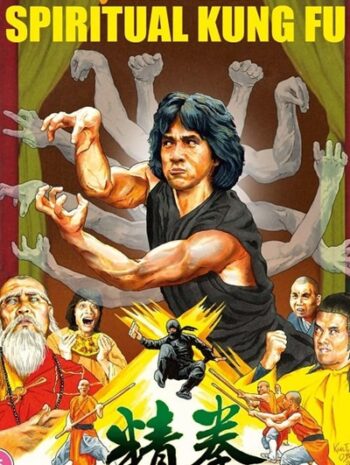 Spiritual Kung Fu (1978) ไอ้หนุ่มพันมือ 2