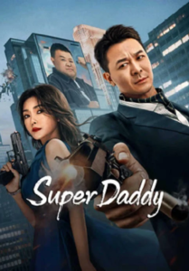 Super Daddy (2023) สุดยอดมนุษย์พ่อ