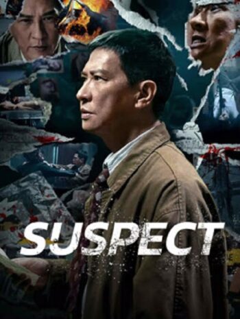 Suspect (2024) ซูเปอร์นักสืบ