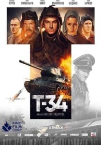 T-34 (2018) ยักษ์เหล็กประจัญบาน