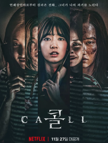 The Call (2020) สายตรงต่ออดีต