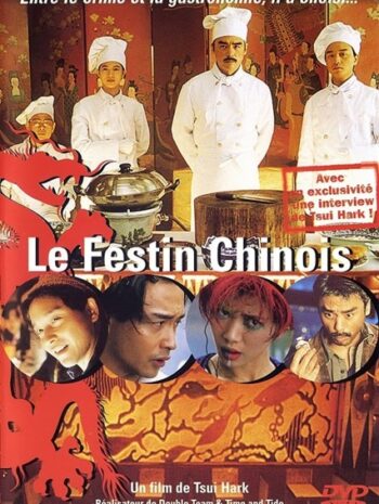 The Chinese Feast (1995) อร่อยตัดอร่อย