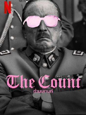 The Counf (2023) ท่านเคานท์