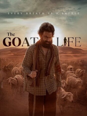 The Goat Life (2024) คนเลี้ยงแพะ