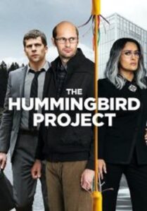 The Hummingbird Project โปรเจกต์สายรวย  (2018)