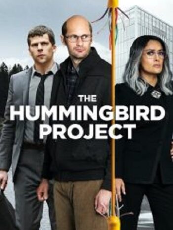 The Hummingbird Project โปรเจกต์สายรวย  (2018)